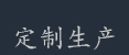 四川農村別墅設計專業生產品質別墅